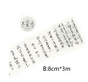 poem  Washi Tapes/ poetry  Washi Tape/planner Washi / Masking tape/ japanese washi tape/Planner Supplies