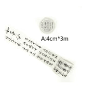poem  Washi Tapes/ poetry  Washi Tape/planner Washi / Masking tape/ japanese washi tape/Planner Supplies