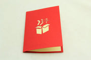 kitty in the box in  Pop up card