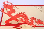 Dragon creaure  pop up card/ 3d card/ greeting card