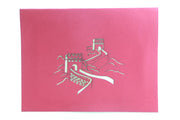 Great Wall of China card  pop up card -greeting card 3d laser cut  souvenir card